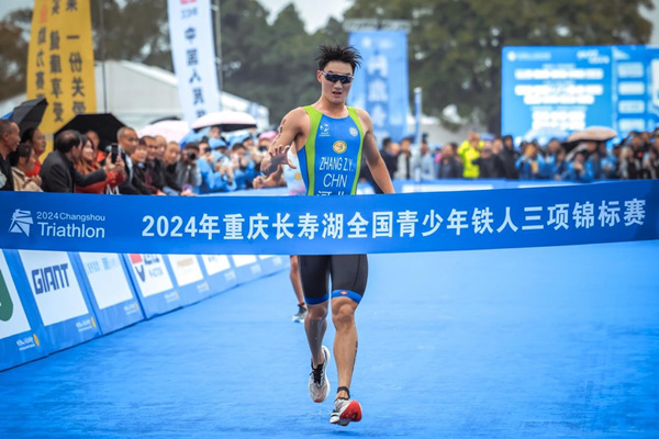 比賽現場。主辦方供圖