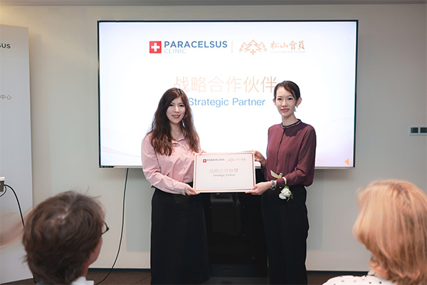 授牌儀式現場。重慶松山會員醫院供圖