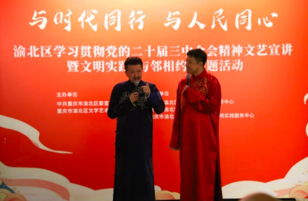 相聲《歡歌笑語》表演。夏雪晗攝