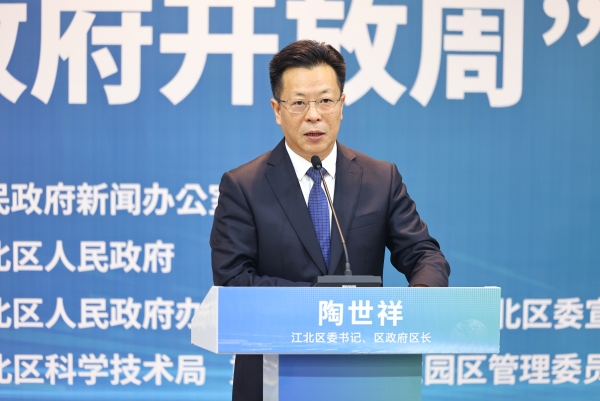 江北區委書記、區政府區長陶世祥在“政府開放周”活動現場回答企業代表提問。江北區委宣傳部供圖