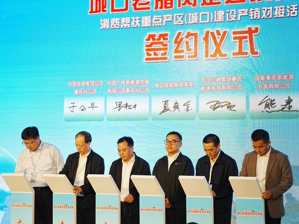 簽約儀式現場。主辦方供圖