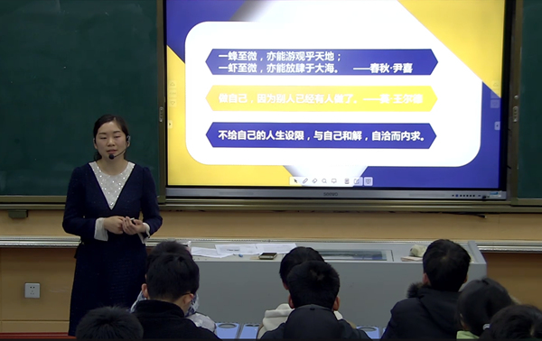 生涯教育課堂。受訪者供圖