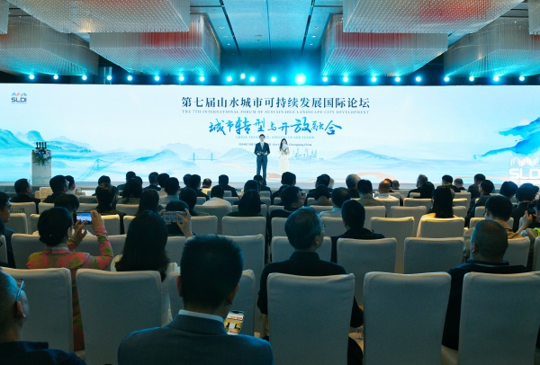 論壇現場。主辦方供圖