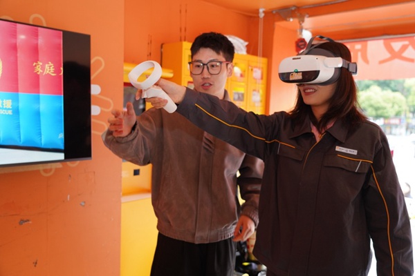 參與活動人員體驗VR。重慶燃氣集團供圖