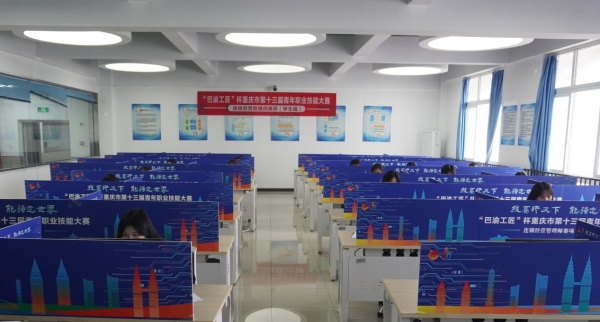 比賽現場。重慶商務職業學院供圖