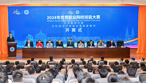 開賽式現場。學校供圖