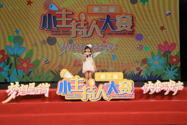 往屆比賽現場。主辦方供圖