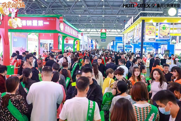 展會現場。主辦方供圖