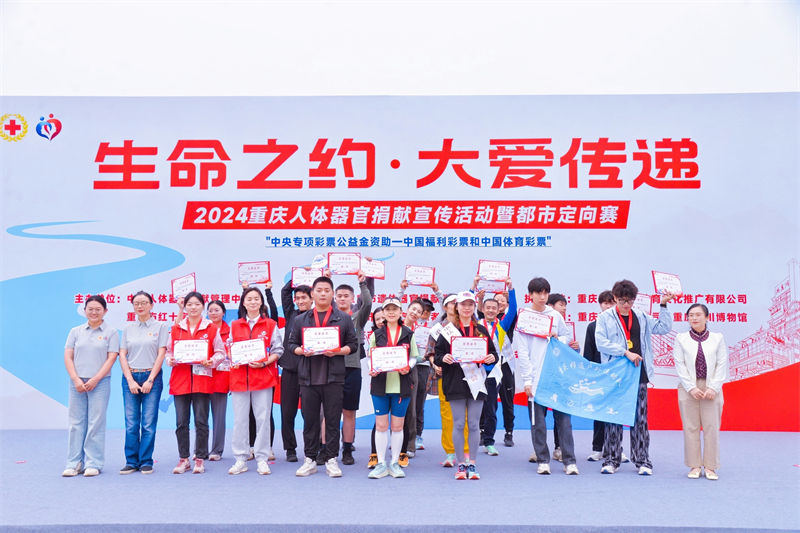 圖為頒獎儀式。