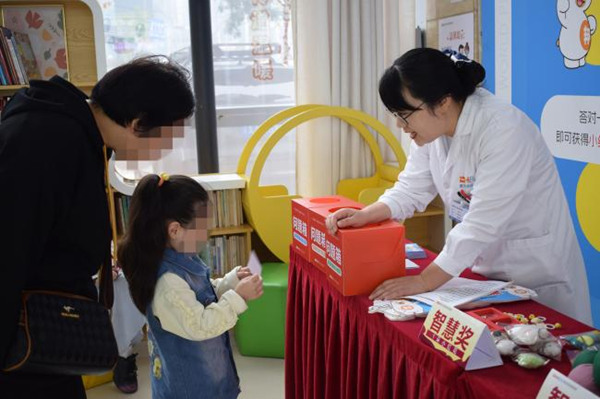 活動現場。重慶迪邦皮膚病醫院供圖