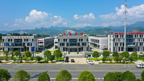 秀山高新區企業集聚。付沖攝