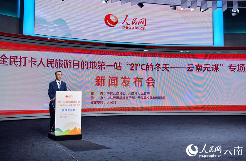 發布會現場。人民網記者 任峰濤攝