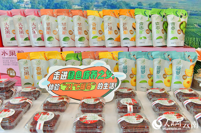 元謀縣特色農產品。人民網記者 任峰濤攝