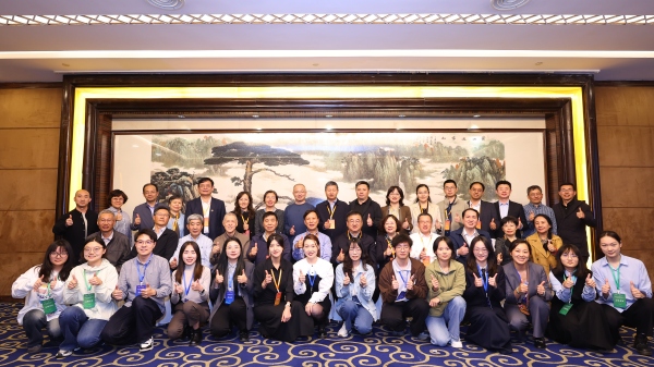 “中學地理課”育人價值專題論壇嘉賓合影。主辦方供圖