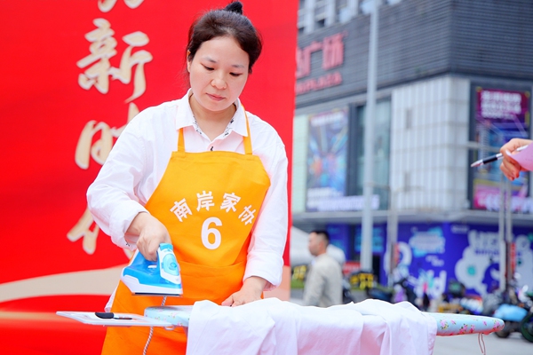 比賽現場。重慶市南岸區家政行業協會供圖