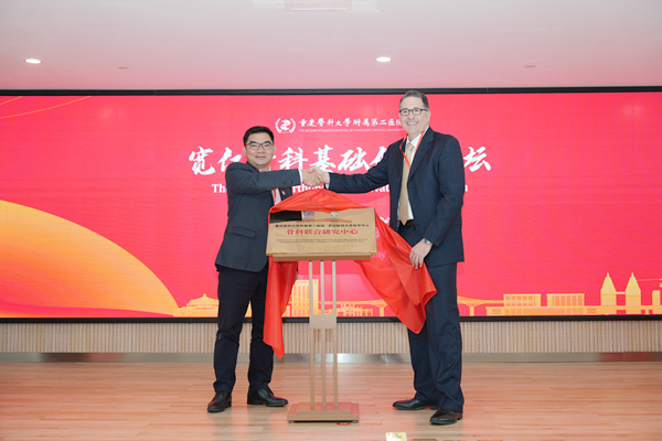 重慶醫科大學附屬第二醫院黨委書記袁軍（左）與美國羅切斯特大學醫學中心骨科研究中心主任Edward Schwarz（右）為骨科聯合研究中心揭牌。重慶醫科大學附屬第二醫院供圖