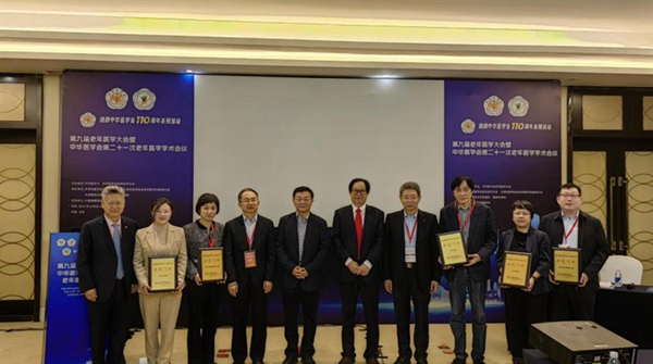 重慶醫科大學附屬第二醫院老年病科主任李興升代表醫院獲授牌。重慶醫科大學附屬第二醫院供圖