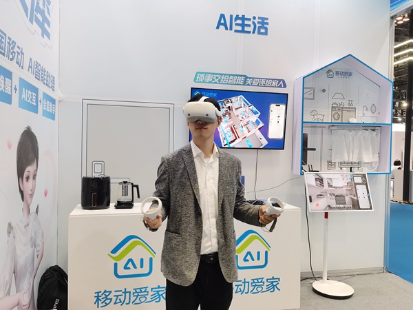 AI居家VR體驗區。張艷攝