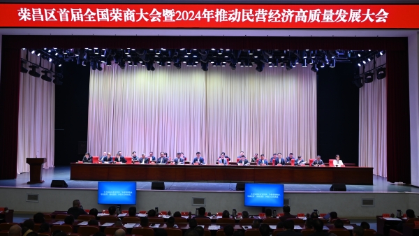 大會現場。李波攝