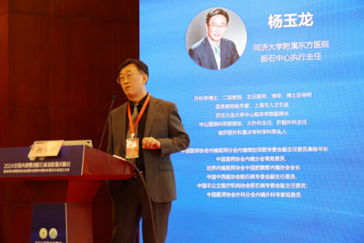 楊玉龍現場分享。重慶北大陽光醫院供圖