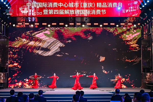 啟動儀式現場。主辦方供圖