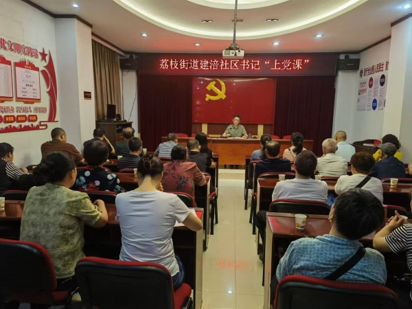 荔枝街道建設“清廉社區”。荔枝街道供圖