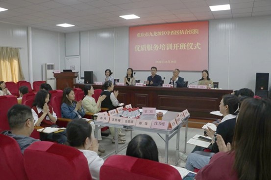 培訓班開班儀式。重慶西區醫院供圖