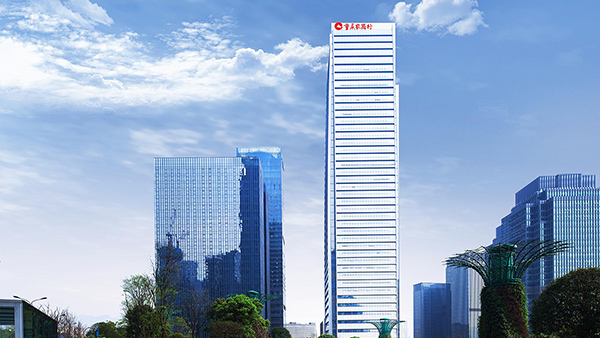 重慶農商行總行大樓。重慶農商行供圖