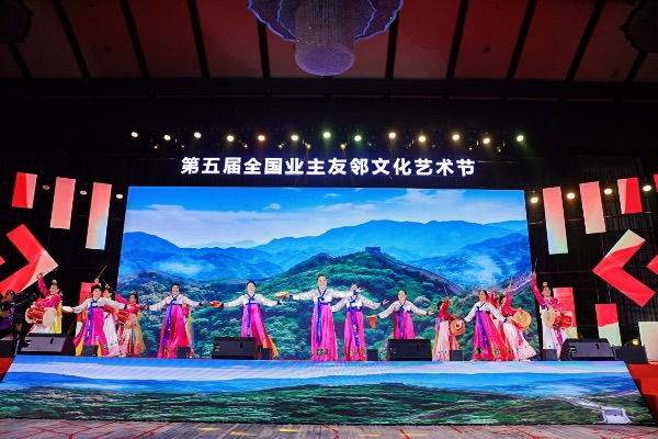 活動現場圖。天力物業供圖