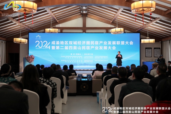 會議現場。江津區委宣傳部供圖