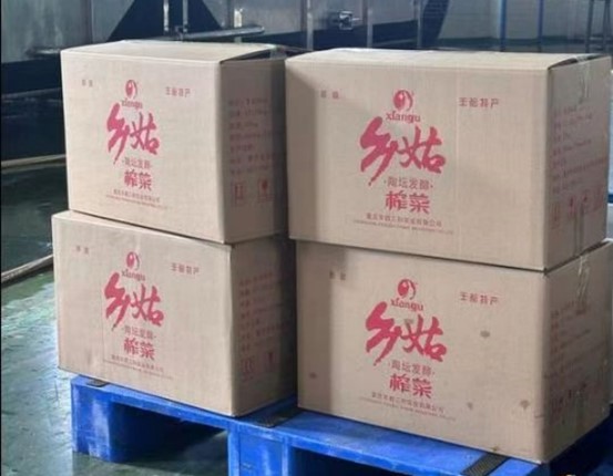 運往瓜納華托市的“鄉姑”榨菜。豐都縣融媒體中心供圖