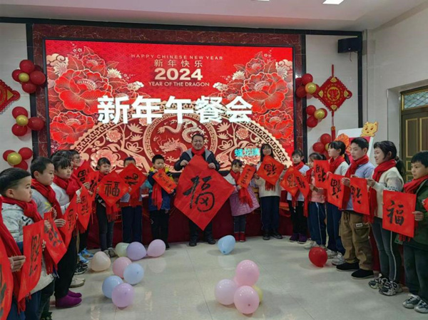 該校2024年新年午餐會。受訪者供圖