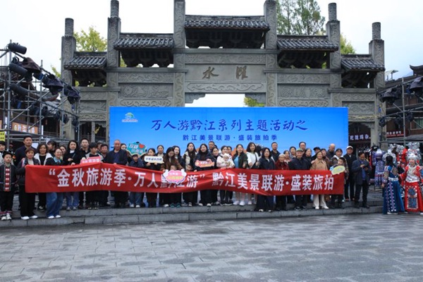 活動現場。主辦方供圖