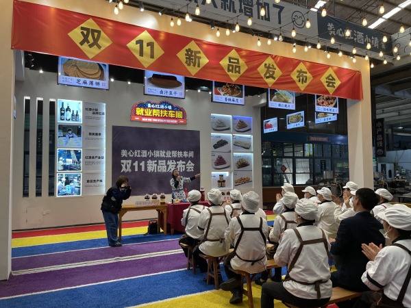 發布會現場。景區供圖