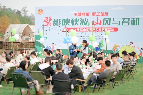 青年交友活動現場。主辦方供圖