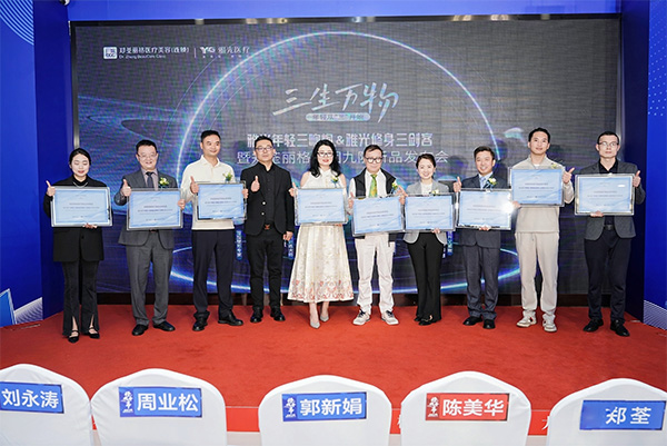 活動現場。主辦方供圖