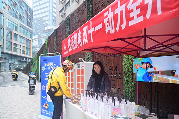 騎手正在參加本次促銷活動。重慶鐵塔供圖