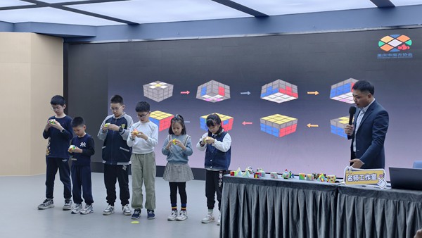 活動現場。渝中區青少年校外活動中心供圖