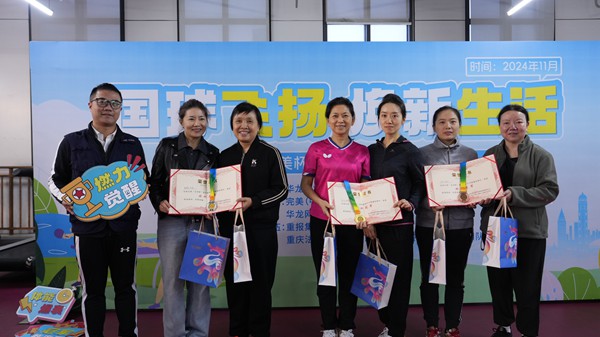 女雙項目頒獎。攝/薛傳真