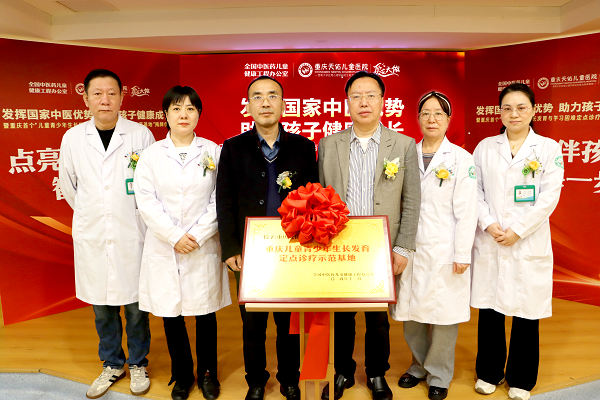 活動現場。重慶天佑兒童醫院供圖