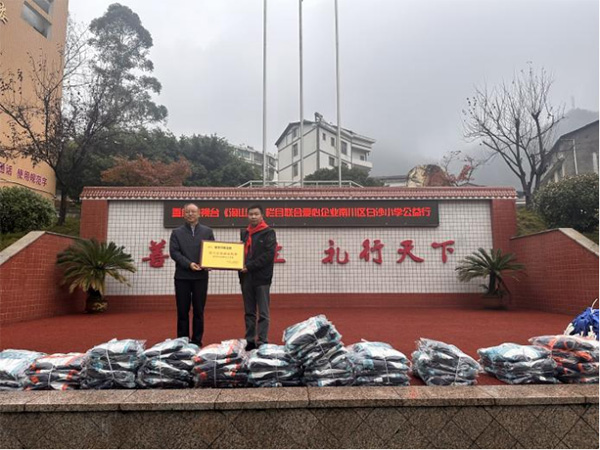 活動現場。重慶優眠醫學中心供圖