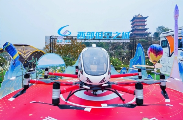 重慶文化旅游發展成果展現場。重慶市文化旅游委供圖