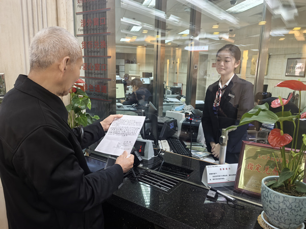 老人親筆寫了一封感謝信，向網點表達感激之情。工行重慶市分行供圖