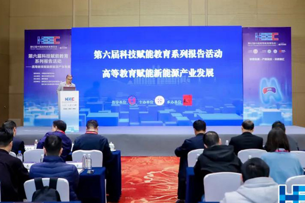 論壇現場。重慶交通職業學院供圖