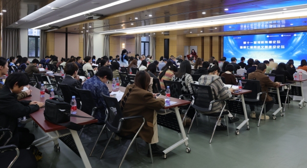 論壇現場。盧思雨攝