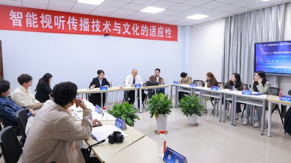 分論壇現場。苗雯慧攝