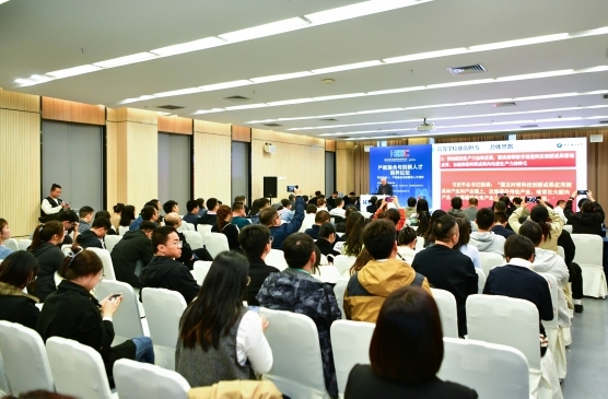 產教融合與高素質人才培養論壇現場。主辦方供圖