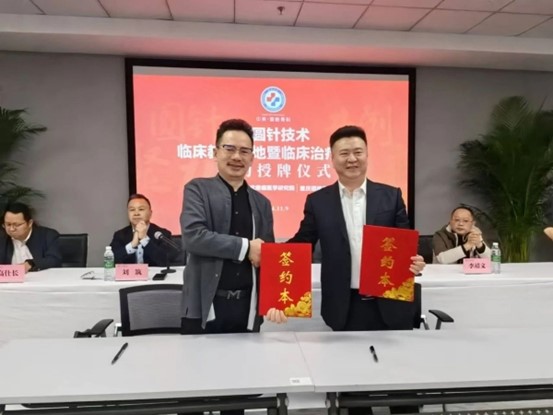 簽約現場。重慶道格骨科醫院供圖