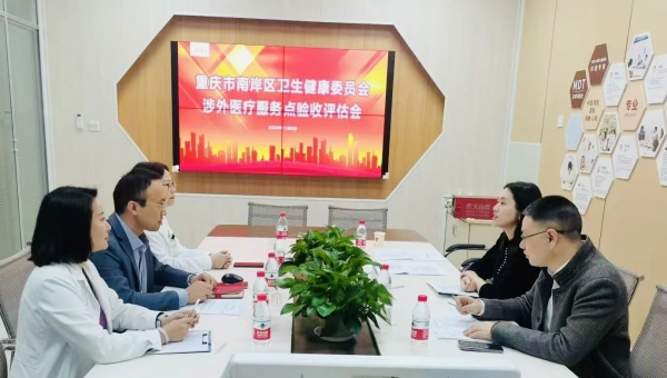 評估現場。重慶小米熊兒童醫院供圖