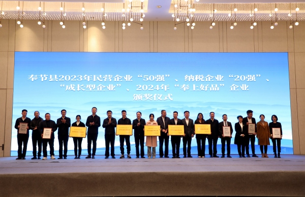 頒獎儀式現場。段超攝